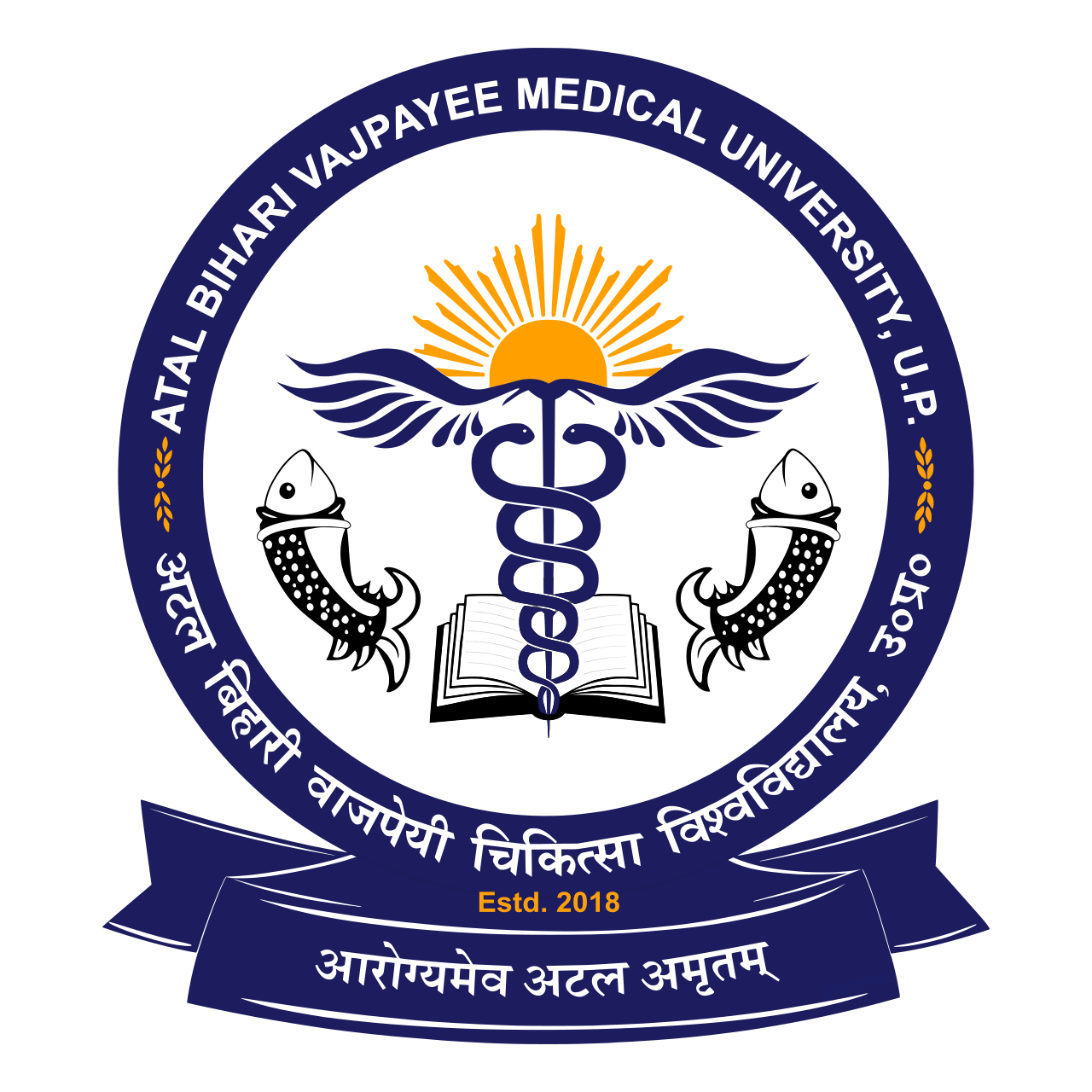 Atal Bihari Vajpayee Medical University